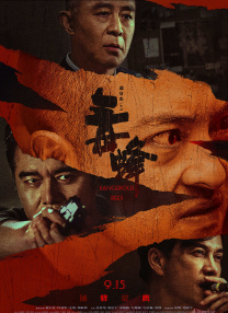 亚洲卡通动漫